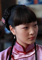王子子