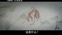 【看大片】鬼妈 Mama (2013)中文预告
