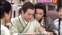 武林外传英雄谱