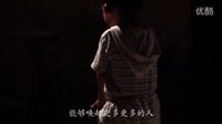 年度催泪新媒体电影《生死相依》幕后花絮