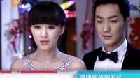 山东影视《婆媳的战国时代》今日预告 10.6