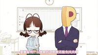 迷你偶像 第一季 第64话 物以类聚