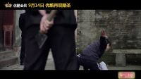 赌圣再现 致敬港片 《德州纸牌屋》15S终极预告