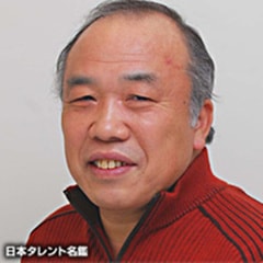 不破万作