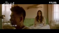 爱上夏天 电影 落跑吧爱情 主题曲 - 任贤齐