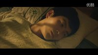 《朝我心脏开枪》长版预告