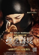 鲁敏宇