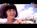 《愛就宅一起》原創片花：珍寶珠棒棒糖篇(不完整版）