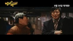 预告片