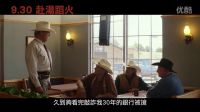 【娱乐秀】赴汤蹈火：两兄弟走投无路，疯狂抢劫银行，末路狂劫！