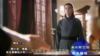 搜神記 國語15陳鍵鋒 譚耀文 陳紫函