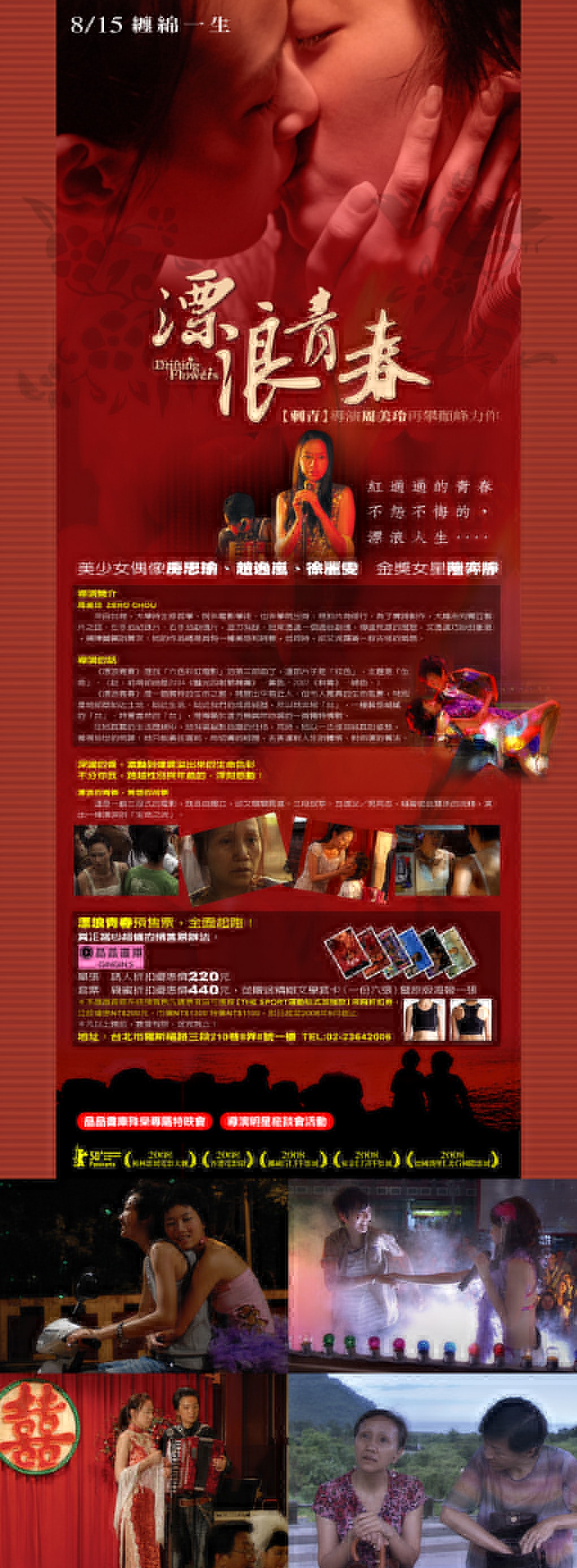 http://www.mshishang.net/pics/default/download/b72b2c3f978e82a4865d614ffd8aeab5.jpg
