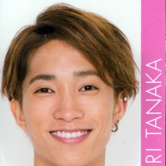 田中树