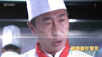 《林师傅在首尔》高清片花演绎美味情缘