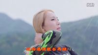 今生无悔爱过你 韦明华 DJ舞曲