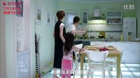 小爸妈 TV版 《小爸妈》片花