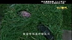 宣传片2