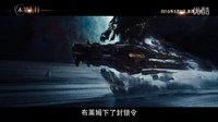 《木星上行》“一触即发”版预告 宇宙大战即将全面升级