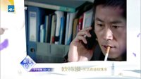 步步惊情 TV版 《步步惊情》30集预告片