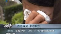 大学生被骗子实施电信诈骗