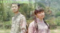 岁岁清明 剧照版预告片