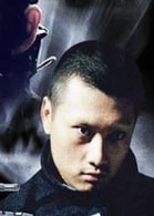 吕颂贤