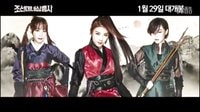 朝鲜美女三剑客 2014预告片-河智苑(奇皇后)孙佳仁(我们结婚了)姜艺苑