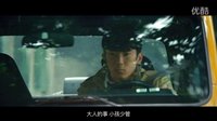 《龙拳小子》先导预告 00后踢爆暑期档