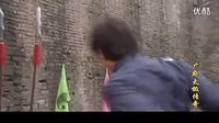 广府太极传奇_05_标清