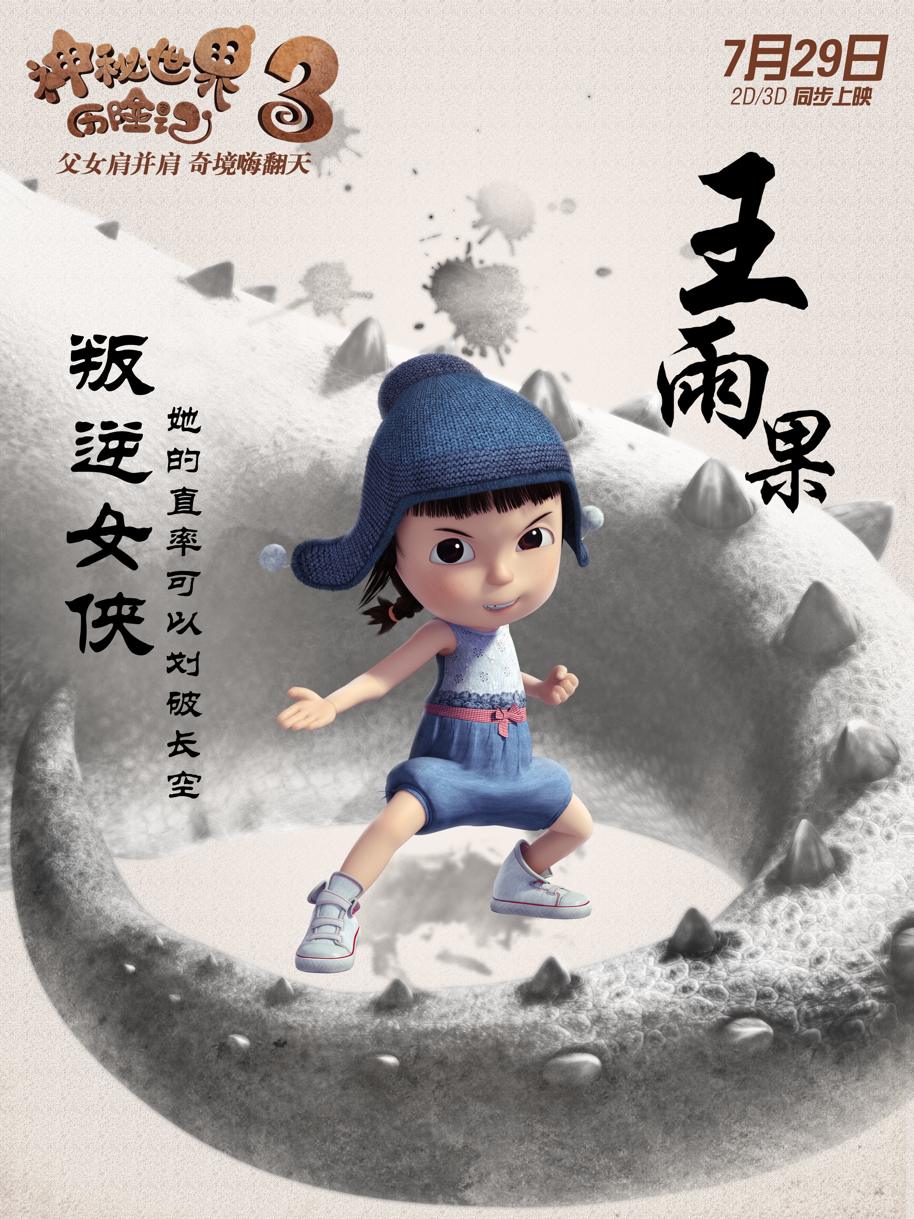 http://www.mshishang.net/pics/default/download/bdf45b7bea69bf0ebf3182d16f2e50bd.jpg