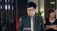 爱情公寓 第三季 17 如果没有（中）