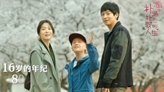 中文版先行预告片