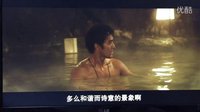 罗马浴场2 片段