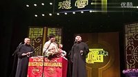 2014-12-18-郭德纲于谦相声集锦：《同仁堂》[高清版]