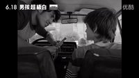 【男孩超级白】HD电影预告