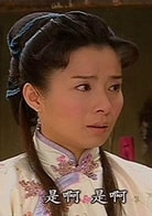 岳翎