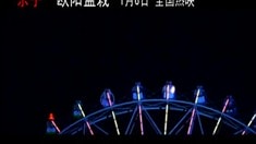 终极版预告片