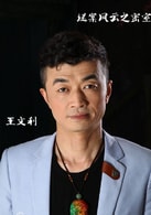 杜威
