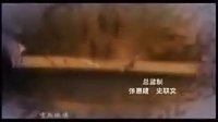 在劫难逃——大旗英雄传片头曲