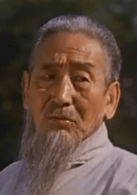 冯汉元