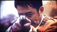 密使2之江都谍影 片头曲