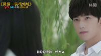 剧版《微微》郑爽平胸不够艳 杨洋继承黄教主爱拗造型？