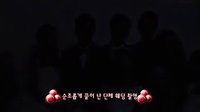 《结婚的策略》海报拍摄花絮