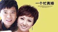 江西卫视12月3日晚19:30全国独播《三十岁，你好》