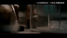 先行版预告片