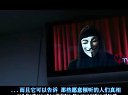 V字仇杀队