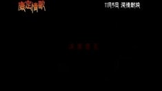 剧场版预告片