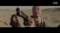 陌路狂沙 1080p 完整版预告片 120s
