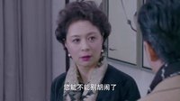 最美是你 TV版 《最美是你》王雪梅携礼求张薇复婚