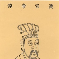 刘询